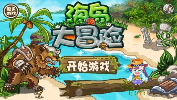 小猫钓鱼正版下载中文版